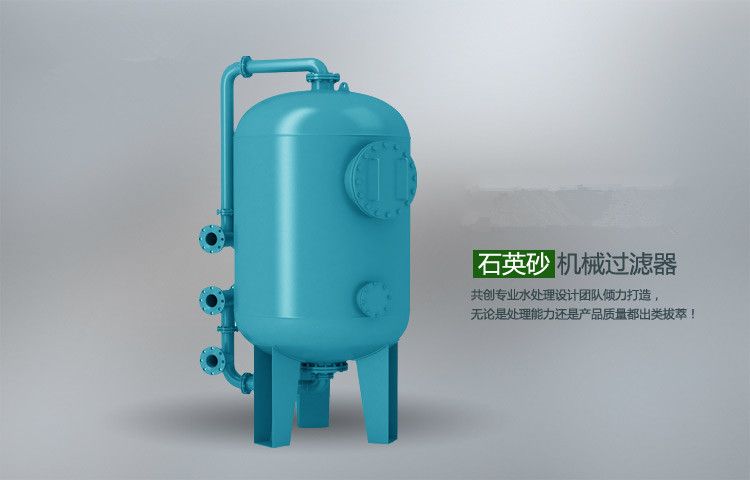 石英砂、活性炭、过滤器.jpg
